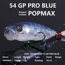리스펙트 54 GP 프로 블루 일본 메가베이스 컬러 낚시 미끼 배스 바다 태클 ONETEN Jr LBO X80 자이언트 DOGX POPX 20238 신제품, 2.458 POPMAX  PM RED HEAD