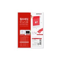 월프레임B7(투명) 부착용꽂이판 게시판 메모꽂이 0789