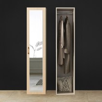 이온 400 거울 옷장 선반장 장롱 장농 드레스룸 반장 전신거울 틈새 수납장, 메이플