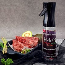 천연 고기 연육제 조미료 생선 비린내 제거 돼지고기 소고기 육류 잡내, 옵션1_풍미자임 (캠핑용) 100ml