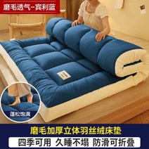 원룸매트리스 싱글 자취생 가성비 매트리스 다다미 쿠션 홈 학생 기숙사 렌탈 스페셜 더블