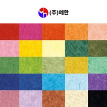 예한 색한지 운용한지 색운용지 공예 작품 재료, 32 지백