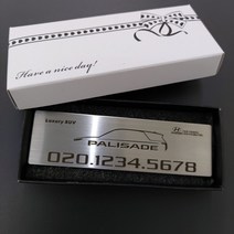 펠리세이드 주차번호판 현대 팰리세이드 주차전화번호 주차알림판 전화번호판, 1개