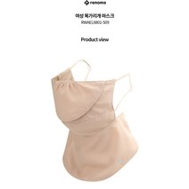 레노마골프 모다남양주 여성 목 가리개 마스크 RWAEL6801베이지, 베이지