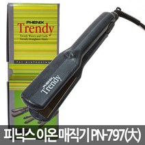 피닉스 고데기 매직기 3종택1, 02)PN-797(대)긴머리용