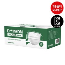 닥터메디엠 일회용마스크 KC인증 3중와이드 MB필터 한달 30매입, 1box