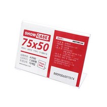 쇼케이스(단면) [7757]