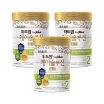 위드맘 케어솔루션 골드 2단계 3캔 황금변 유산균 소화 파스퇴르 장건강 아기분유 1세트, 2세트