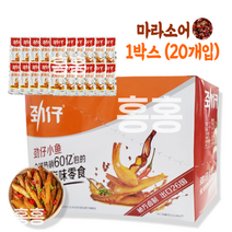 [현호중국슈퍼] 찐자이 선하이쇼위 마라맛 선하이소어 12g 20개(1곽), 1박스
