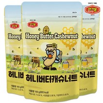 [머거본] 허니버터 캐슈너트 160g 3봉, 없음