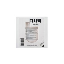 써드라이프 다시백 소 150매입 1개