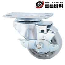 경량 3인치 회전브레이크 무소음바퀴, 경량 3인치 회전브레이크형 무소음바퀴