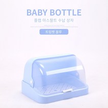주방 병 배수 그릇 랙 랙 컵 차 세트 그릇 젓가락 뚜껑 컵 랙이있는 식기 방진 보관 상자, 트럼펫 블루