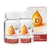 루체 비타민D 5000IU 스위스산 D3 6개월분(180캡슐)