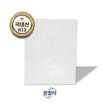 삼성 에어드레서 미세먼지 필터 DF60R8300WG 3벌용