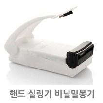 FN 하우스 핸드 실링기 비닐밀봉기