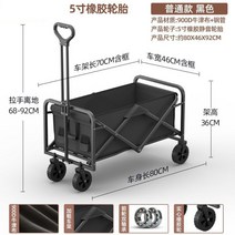 플리마켓 접이식 가판대 벼룩시장 야외 노점 진열대 선반대, K