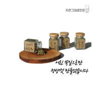 맑은산 어린쑥가루