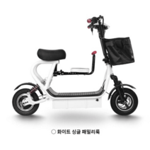 전기바이크 배달 연비 소형전기차 전동 할리 스쿠터 오토바이 미니, 24V, 화이트 일반