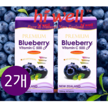 하이웰 프리미엄 블루베리 비타민C 500mg 60츄어블정 빌베리 안토시아닌 루테인+사은품, 비타민C2개