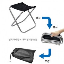 접이식의자 캠핑의자 알루미늄 야외용 초경량휴대용의자 야외의자 미니의자 차박 소풍 피크닉 플랫캠핑체어, 골드