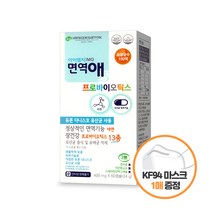 유산균 프로바이오틱스 아연 면역력향상 영양제, 없음, 아이엠지 면역애 60캡슐