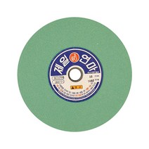 GC석 5인치 320방 제일연마 탁상그라인더용 고운방수 연마석