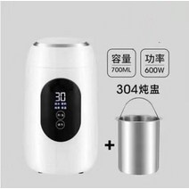커피포트 티 포트 전기 무선 여행용 분유 미니 주전자 전기 보온병 여행 물병 휴대용 건강 스튜 컵 히터 보, 02 Have stew cup_03 UK Adapter