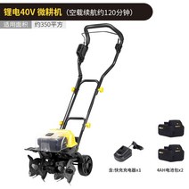 미니경작기 골파기 소형 미니 텃밭 로타리 경운기 밭가는 전기 경작기 밭갈이 예취기용갈퀴, I