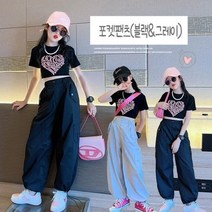 해피팡팡 - 주니어 포켓팬츠H (블랙 그레이 색상)