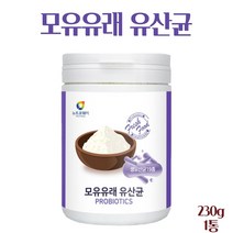 모유 유래 유산균 분말 가루 프로 프리 신 바이오틱스 3세대 생유산균 락토바실러스 람노서스 가세리 플란타룸 복합균주 대용량, 1개, 230G