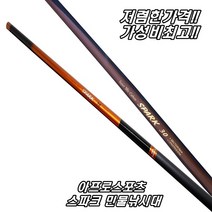 아프로스포츠 가성비최고의 [APRO] SPARK 민물낚시대, 칸선택