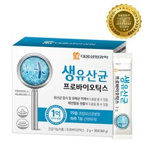 대웅생명과학 19종혼합유산균분말 신바이오틱스 생유산균프로바이오틱스 30포(유산균증식 및 유해균억제)