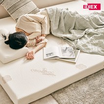 고밀도 수면 오가닉 토퍼 S/H5cm