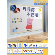담벼락 제거 벽면 분필 블랙보드 가정용 있는 라지 게시판, C09-100x200cm