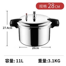 가정용 인덕션 가스 압력솥 소형 스텐 밥솥, 스텐 9-10인 28cm