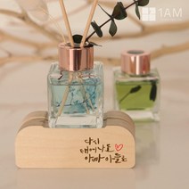 [바보사랑] 어버이날 카네이션 천연 디퓨저 캘리그라피 주문제작 무드등 50ml, 디퓨저:01.로즈(핑크) / 레터링:폰트B_미생