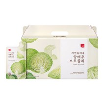 30포 프롬바이오 자연늘채움 양배추 브로콜리 30포x1박스