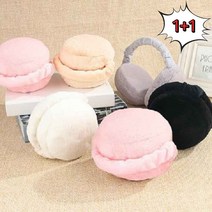 커플 연인 방한용품 접이식 폴더형 마카롱 귀덮개 햄버거 털귀마개 1+1