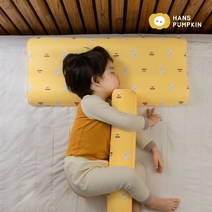 한스펌킨 메모리폼 와이드베개 유아 아기 신생아베개 방수커버포함, [밤부]베이비시크타이거_옐로우