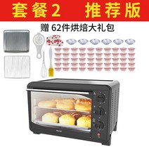 전기 오븐 숙소 미니 미니 리조또 카피 닭고기 베이커리소스, 옵션17