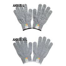절단방지장갑 손베임 방지 장갑 베임 1+1, 절단방지장갑(S), 절단방지장갑(S)