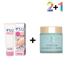 닭살 피부 로션 고보습 팔드름 가드름 각질 20대, 자라논닭살로션 2개_케어나이트크림 1개