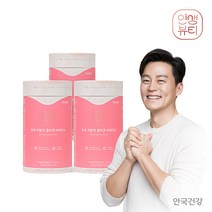 안국건강 저분자콜라겐 비피더스 초저분자 피쉬콜라겐 비타민C 유산균 히알루론산 엘라스틴, 60포, 132g, 3개