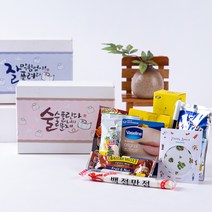 수능 선물세트 합격기원 수능 간식 수험생 백점만점엿 거울 간식세트