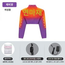 전기찜질기 상체 어깨 통증 온열 찜질기 팔 관절통 관절염 오십견 따뜻한 마사지, A + L