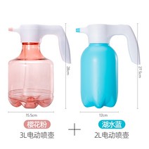 분사노즐 고압 분무기 농사용 농약 살포기 농업용 엔진 동력 모터 압축 분사기 충전식 살수기 분무기 급수 캔 소독 특수 분무기 고압 분무 살충제 분무기 소형 분무 캔 인공물, 3L 전기 물뿌리개(사쿠라 가루) + 무료 2L