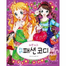 이노플리아 블링블링 패션 코디 1 뷰티걸, One color | One Size@1