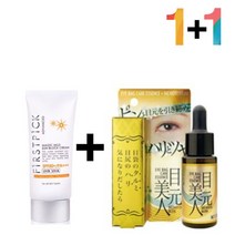 없는 끈적임 썬 선 순한 크림 노세범 바하 아하 안끈적이는 수분 물리적자외차단제, 매직마일드선크림 1개_메모토아이앰플 1개