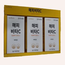 웰베라 해피비타C 비타민 2gX90포 분말 스틱
